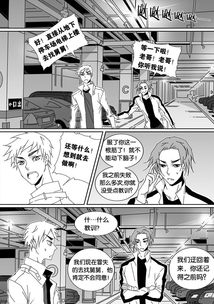 第39章：