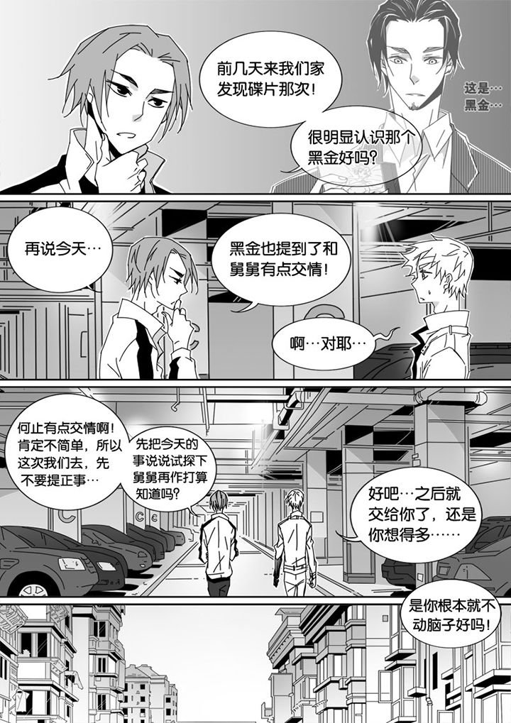 第39章：