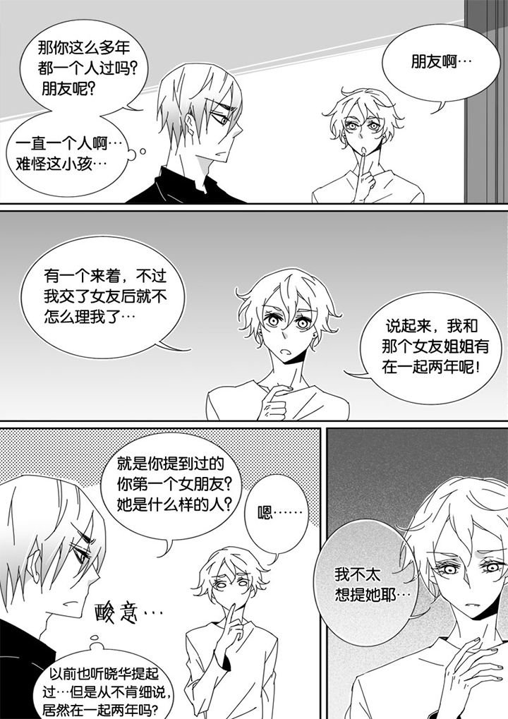 第39章：