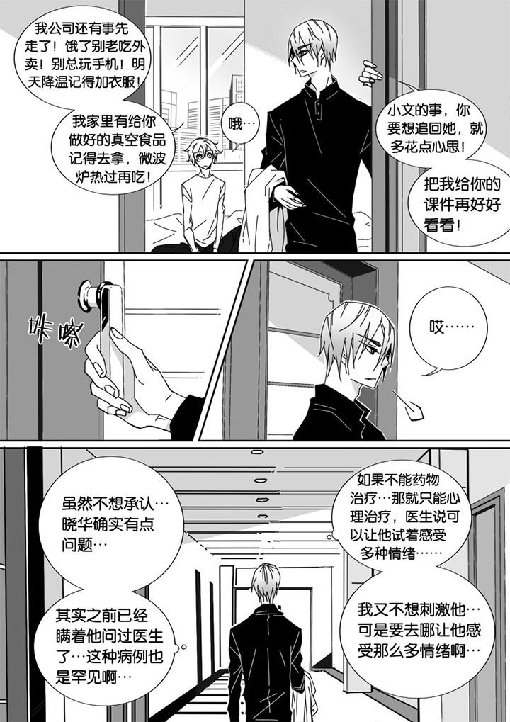 第39章：