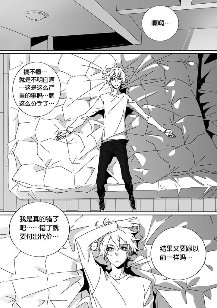 第39章：