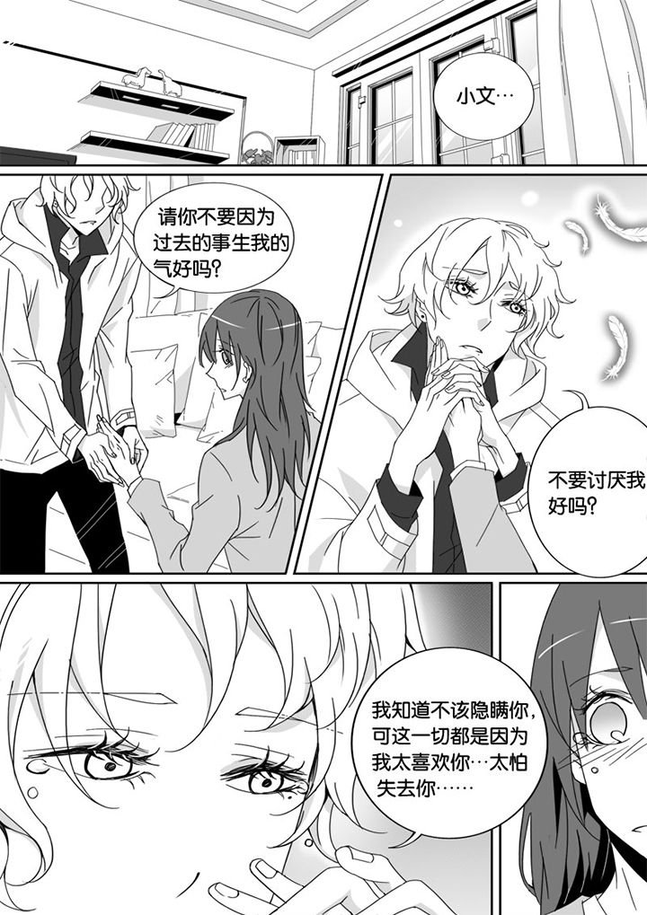 第4章：