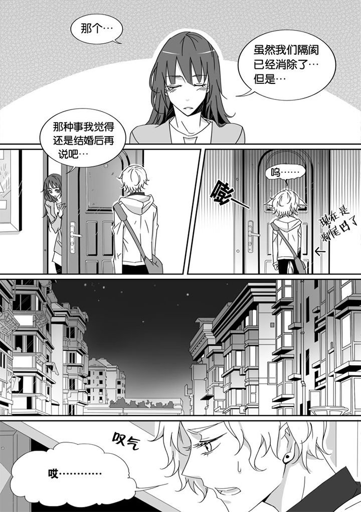 第4章：