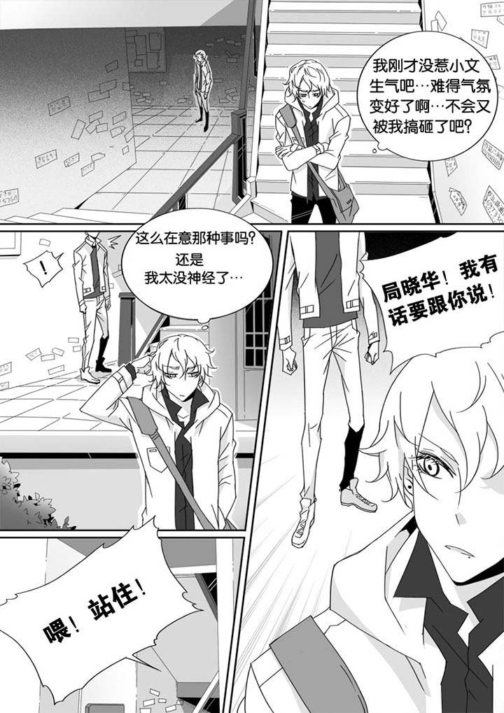 第4章：