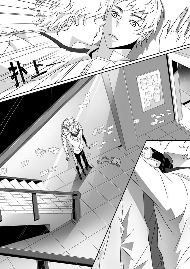 第4章：