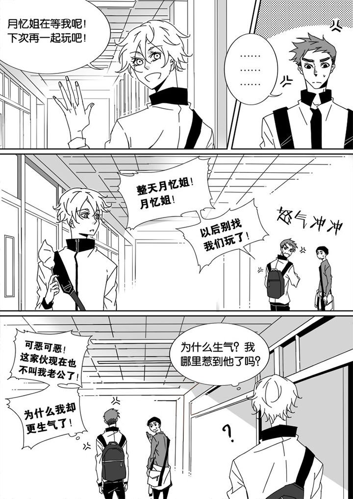 第40章：