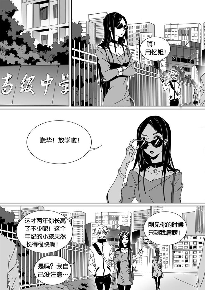 第40章：