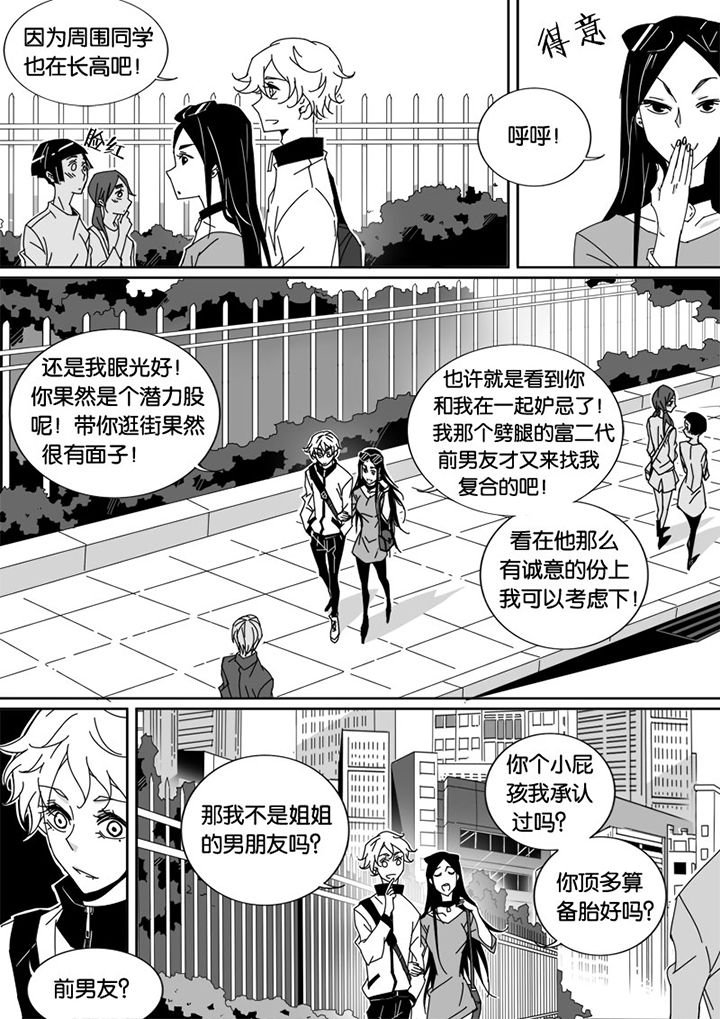 第40章：