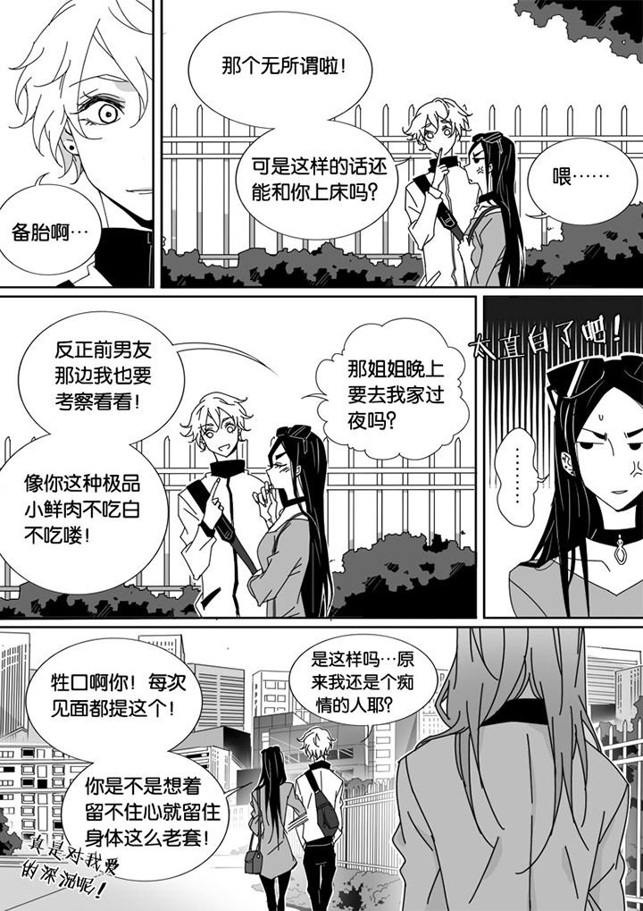 第40章：