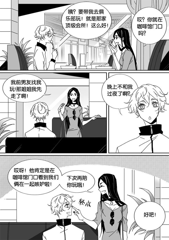 第40章：