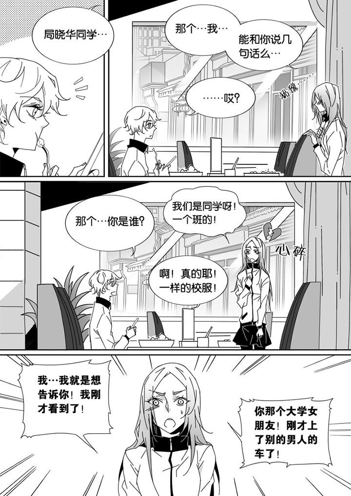 第41章：