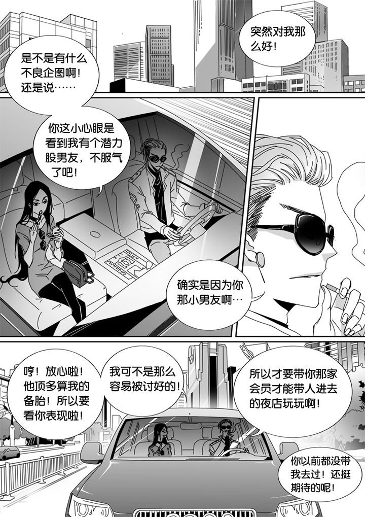 第41章：