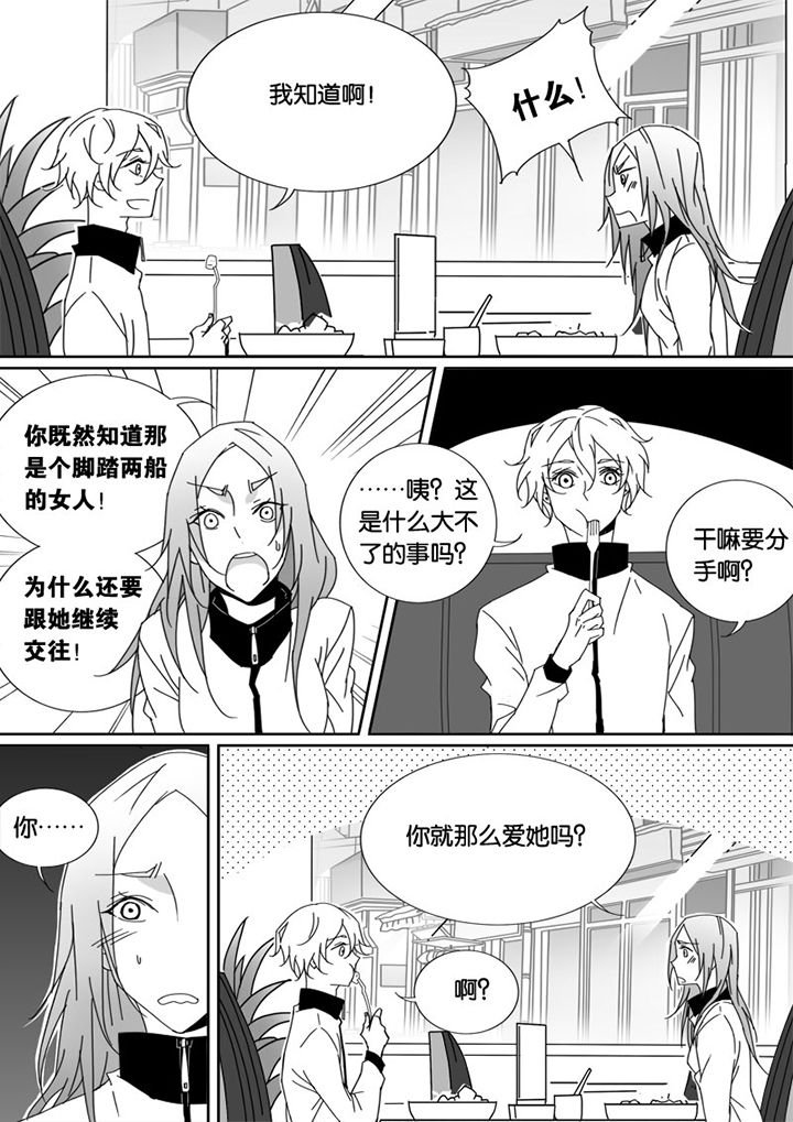 第41章：