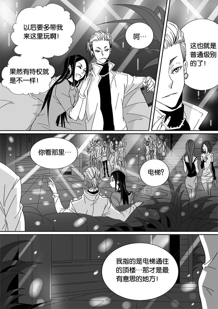 第41章：