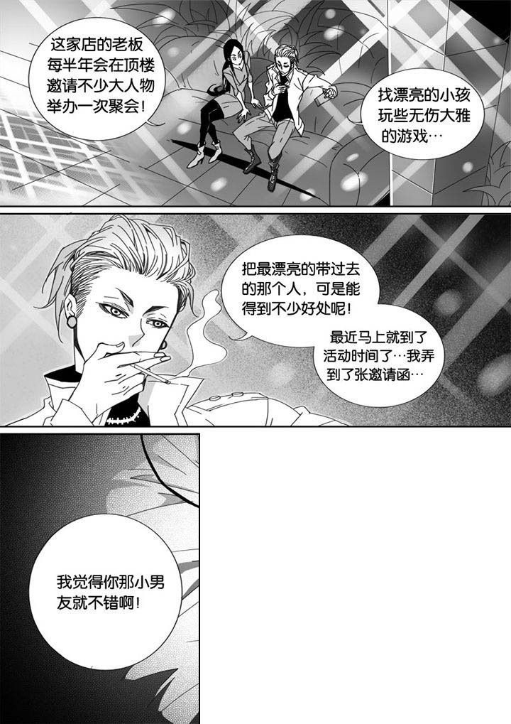 第41章：