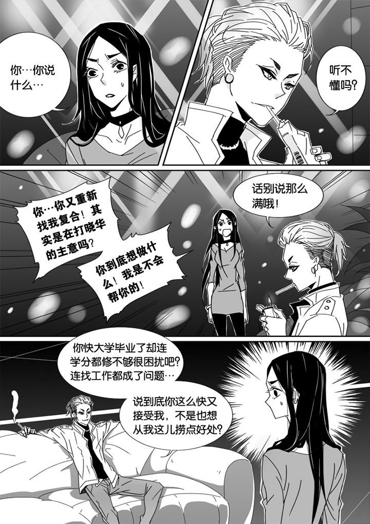 第42章：