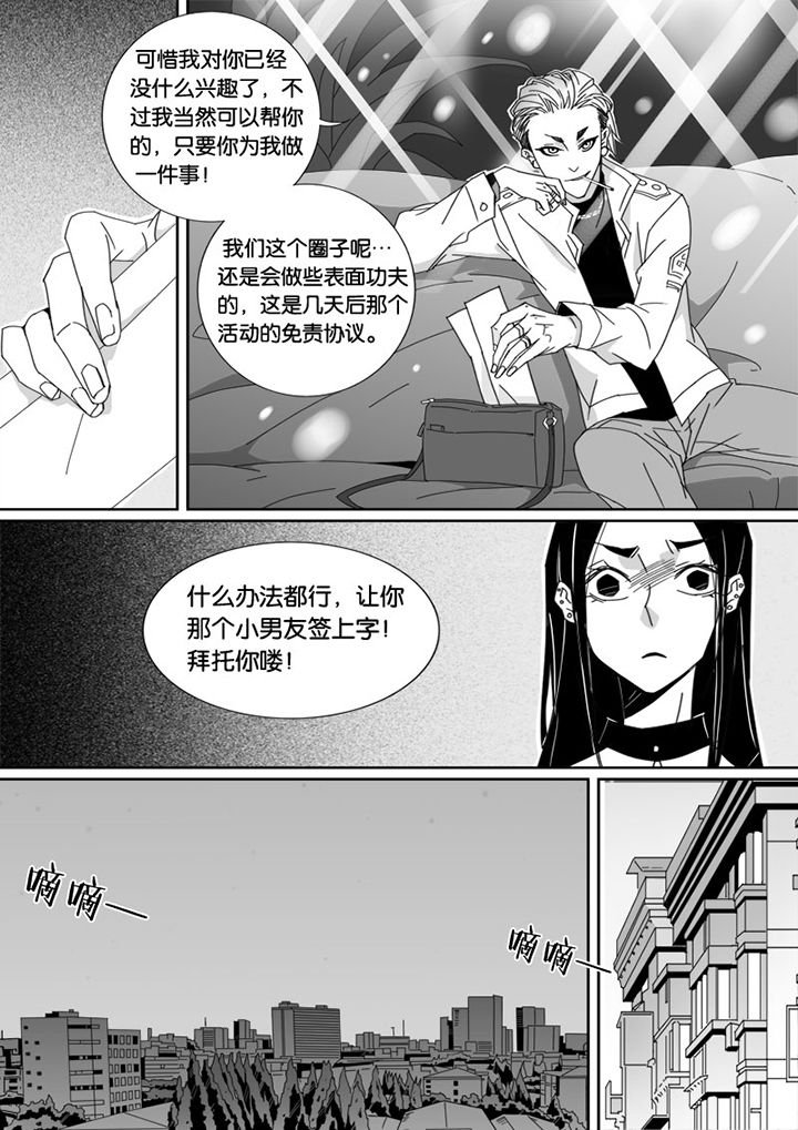 第42章：