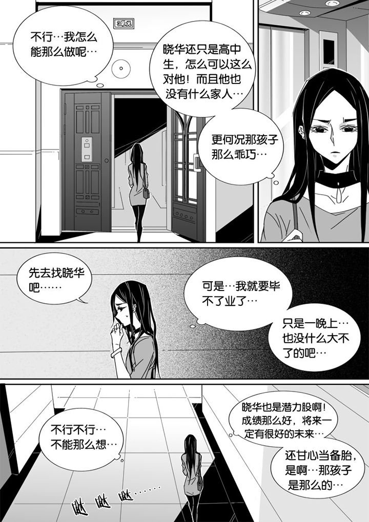 第42章：
