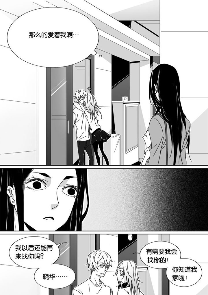第42章：