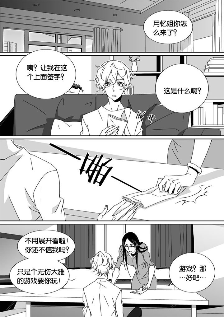 第42章：