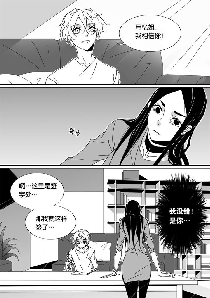 第42章：