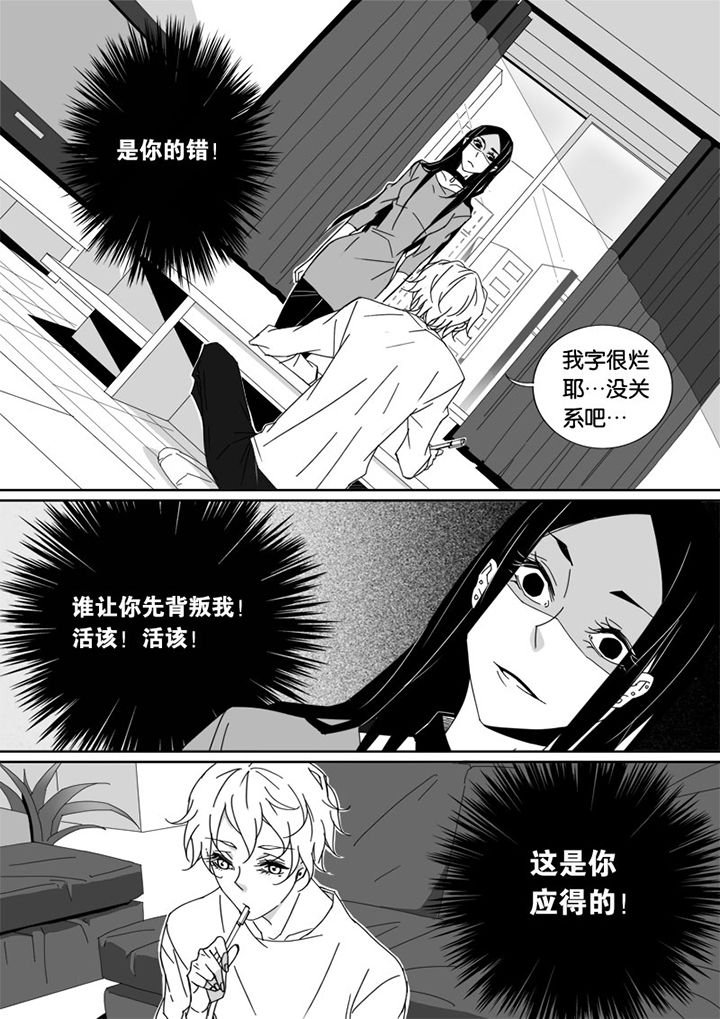 第42章：