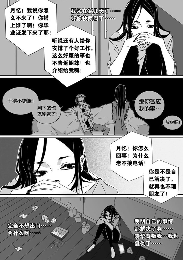 第43章：