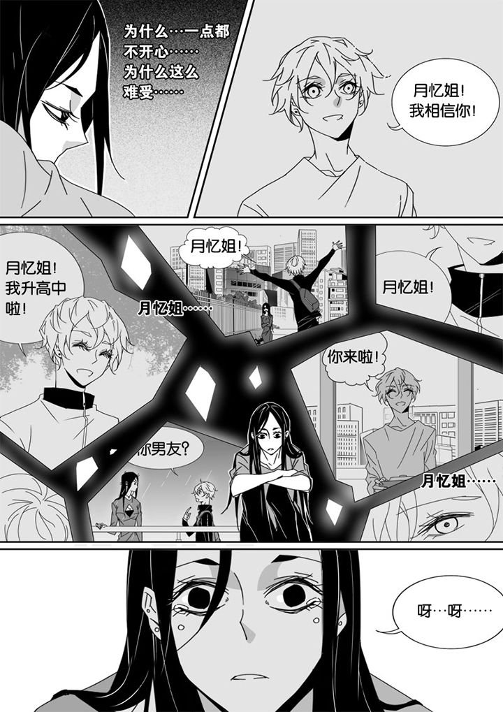 第43章：