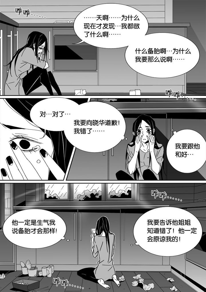 第43章：