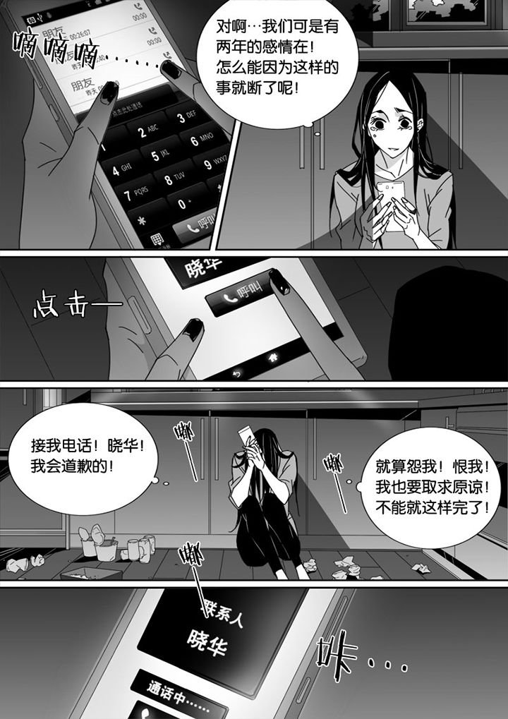 第43章：