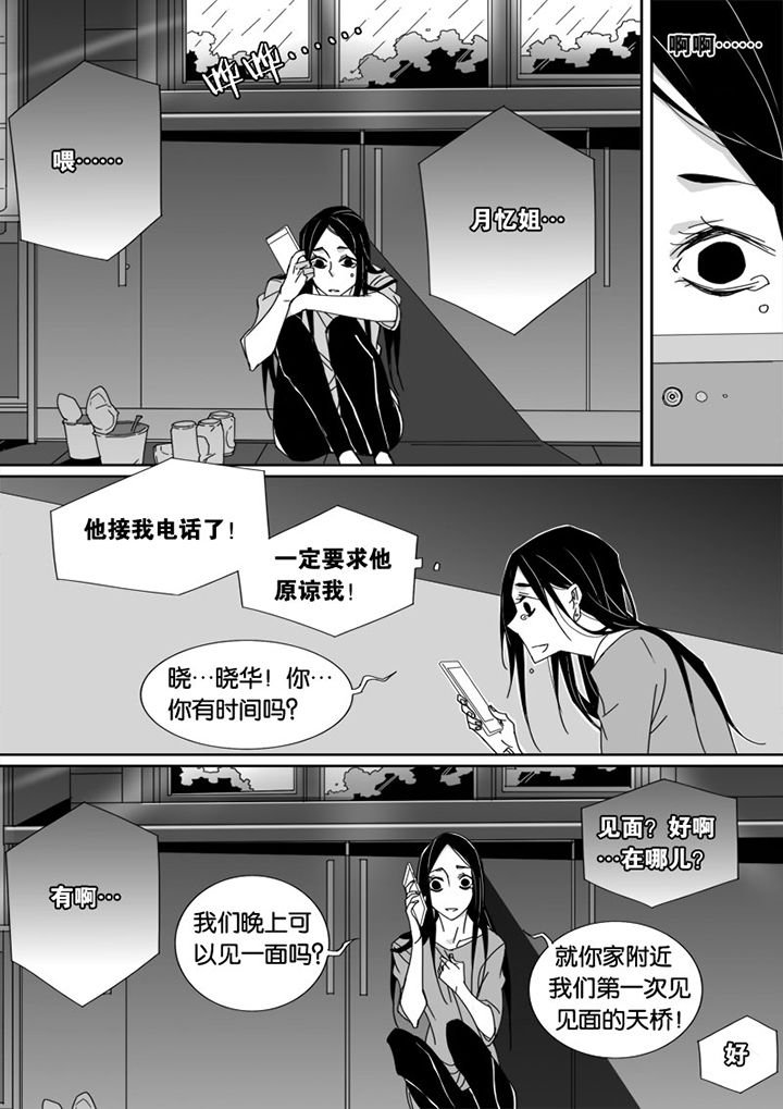 第43章：