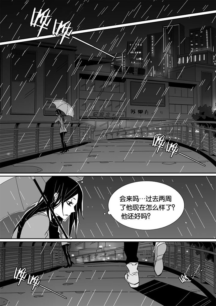 第43章：