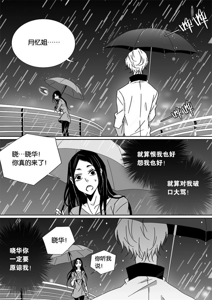 第43章：