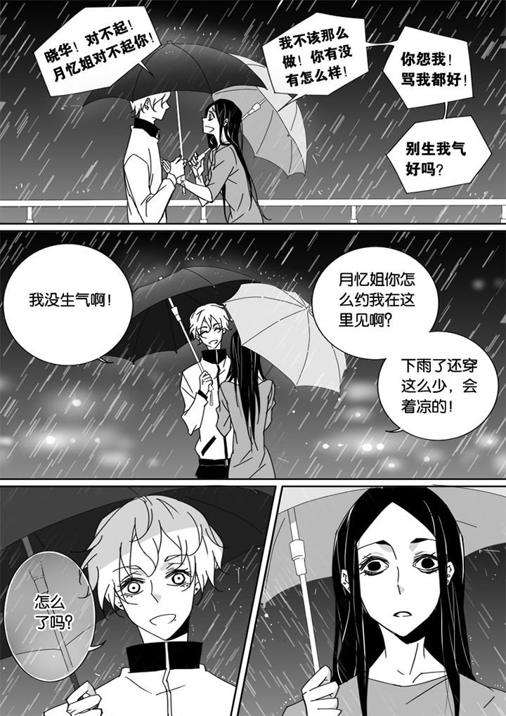 第44章：