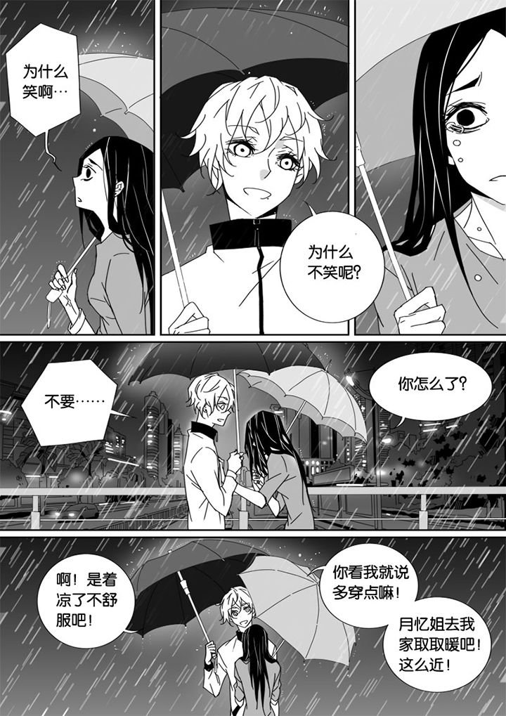 第44章：