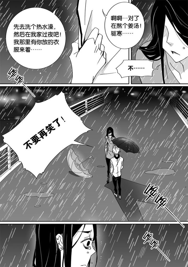 第44章：