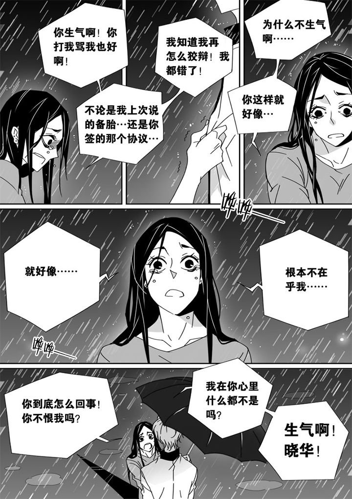 第44章：