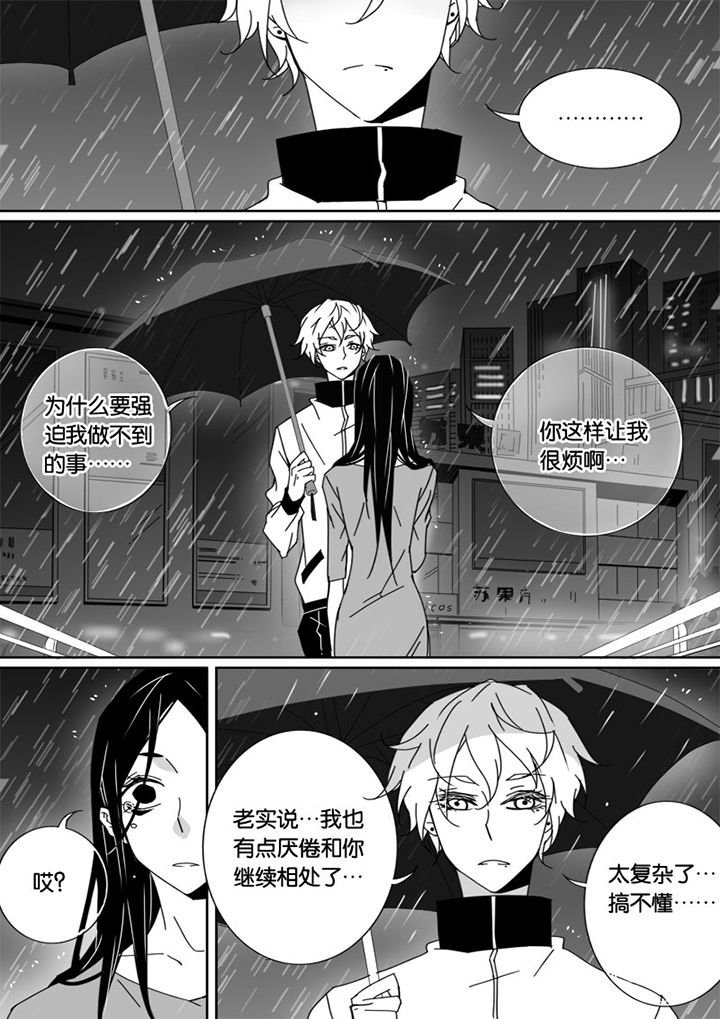 第44章：