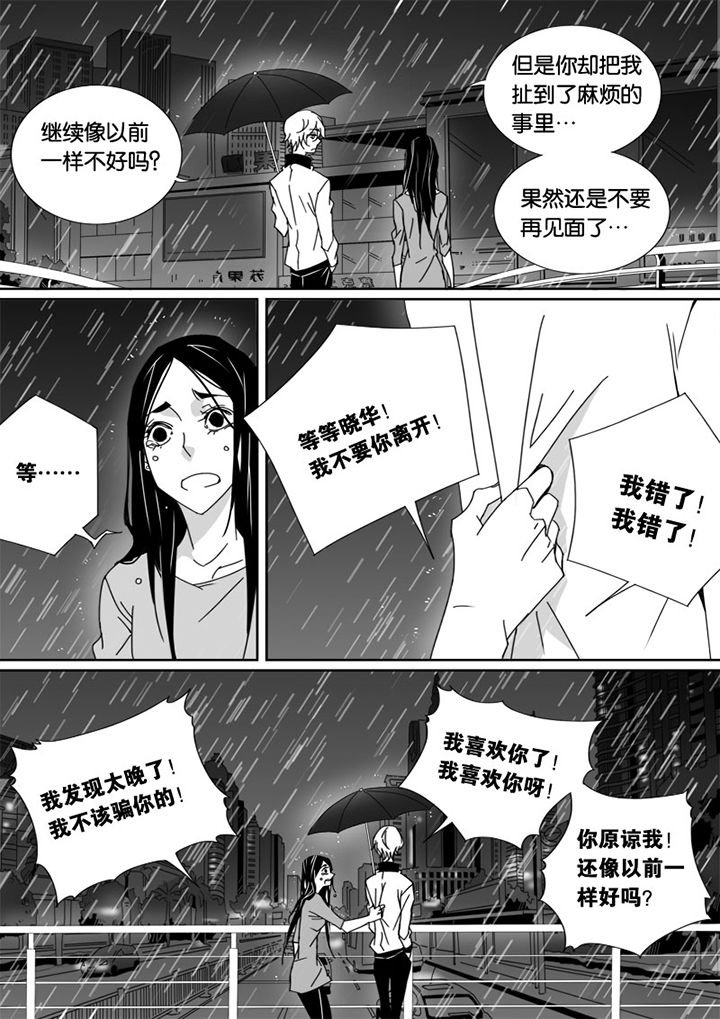 第44章：