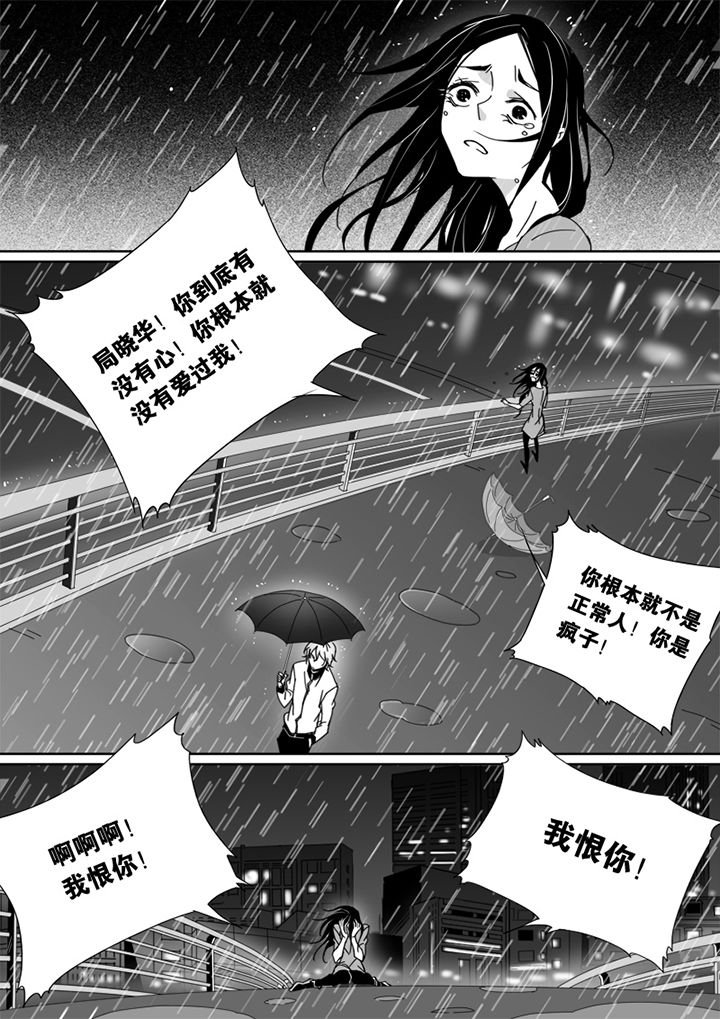 第45章：