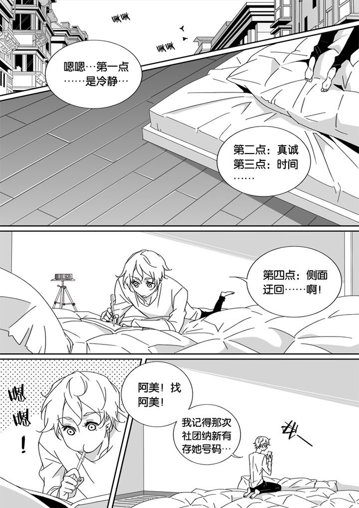 第45章：