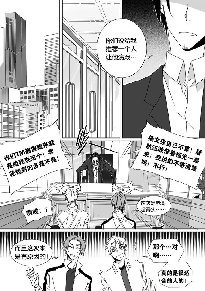 第45章：
