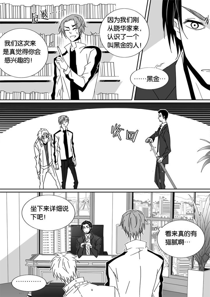 第45章：