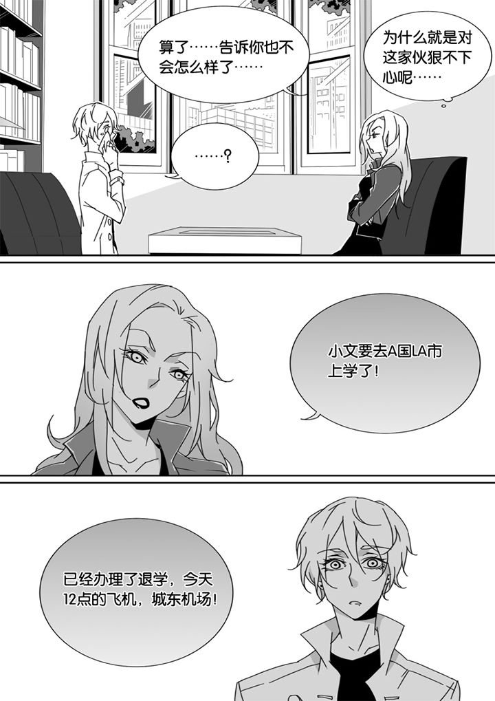 第46章：
