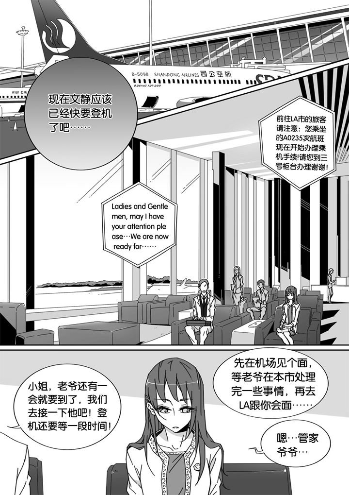 第46章：