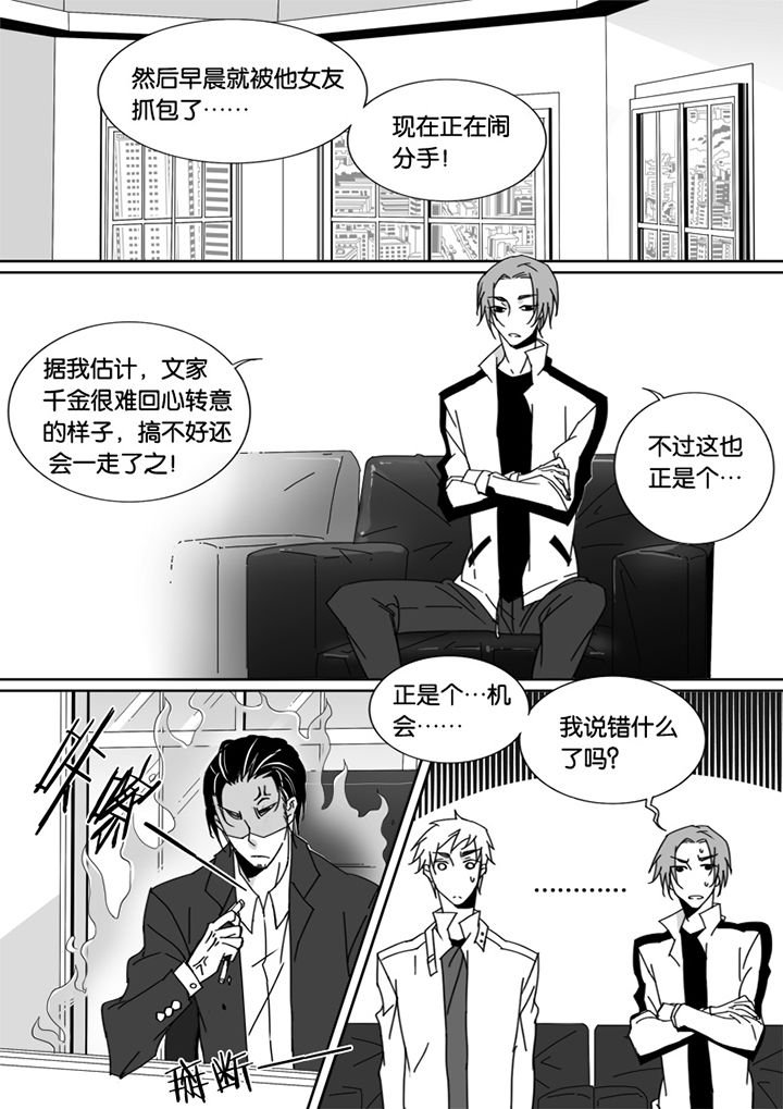 第46章：
