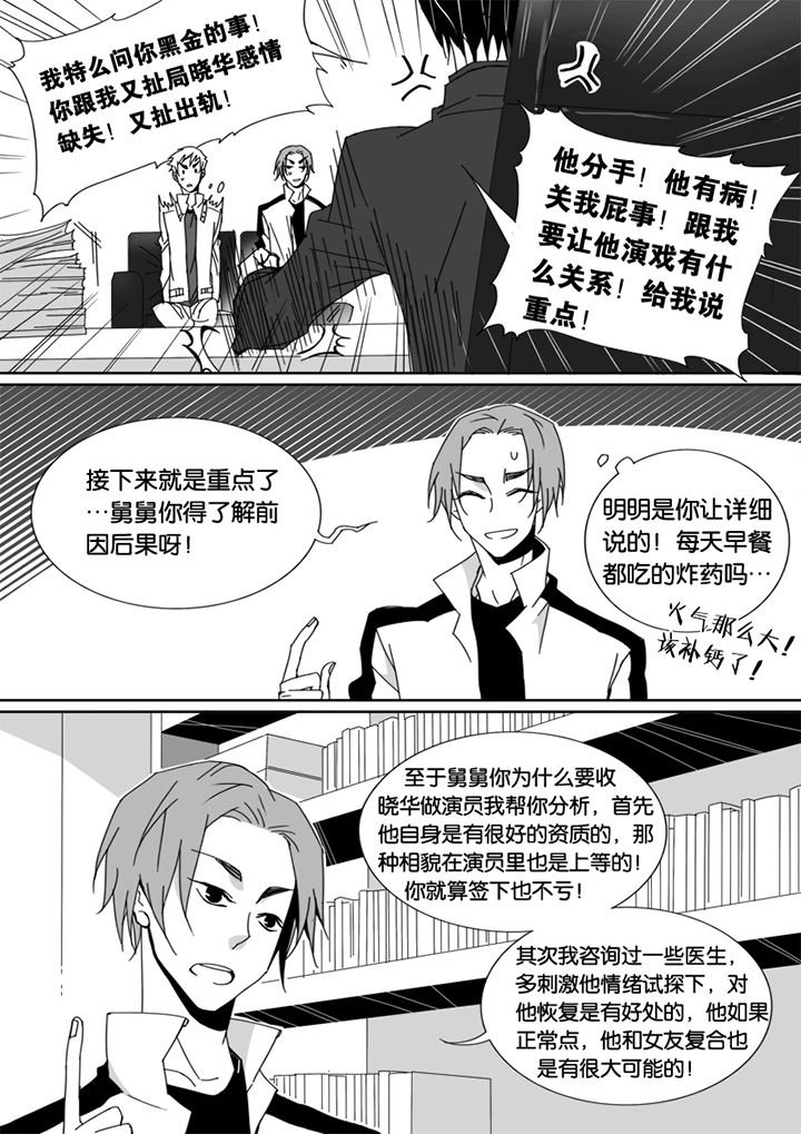 第46章：