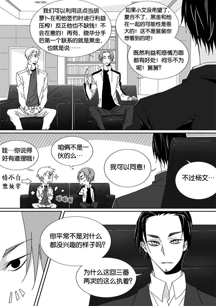 第46章：