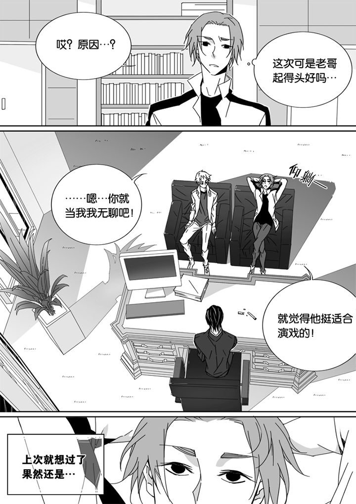 第46章：