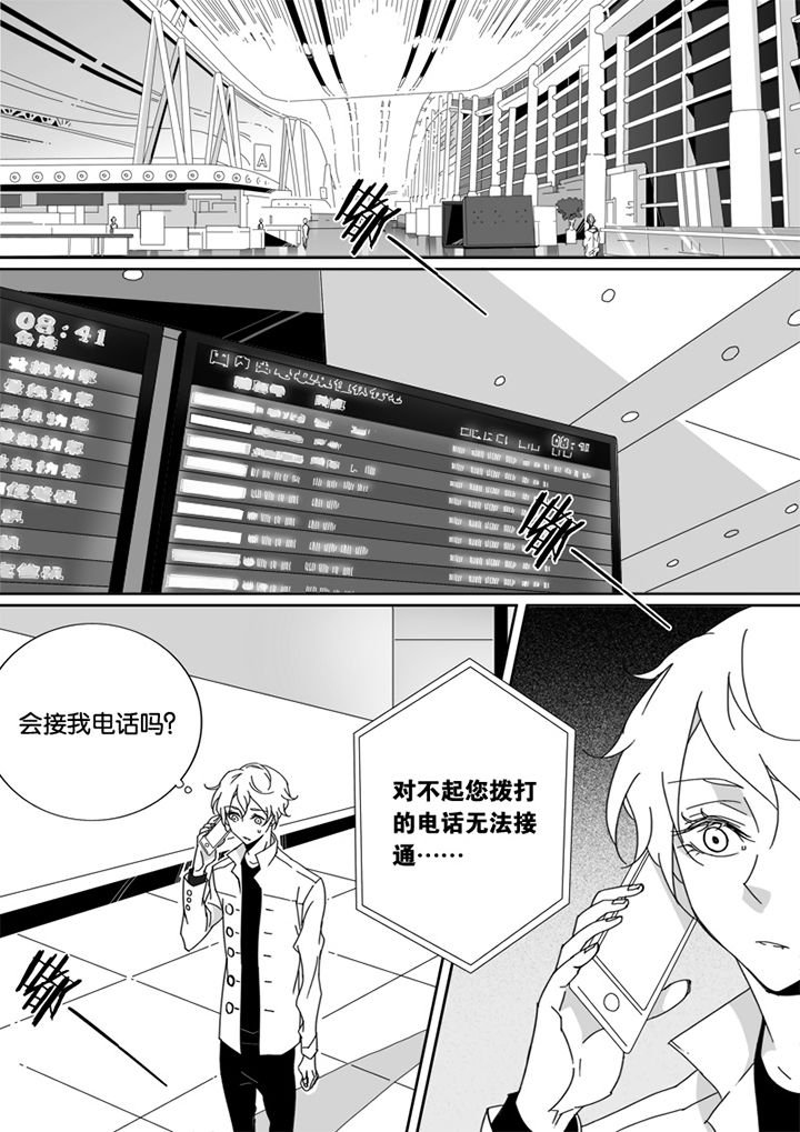 第47章：
